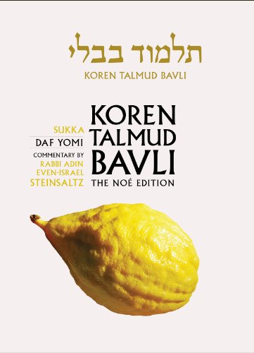 [9789653016163] Sukka | Koren Talmud Bavli, Noé Edition | Volume 10 in the series | Hebrew/English edition | Medium Size