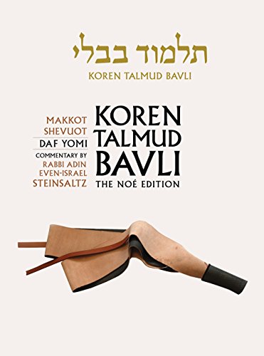 [9789653016378] Makkot & Shevuot | Koren Talmud Bavli, Noé Edition | Volume 31 in the series | Hebrew/English edition | Medium Size