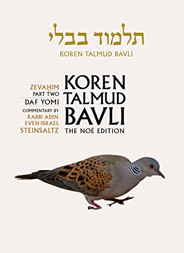 [9789653016408] Zevahim 2 | Koren Talmud Bavli, Noé Edition | Volume 34 in the series | Hebrew/English edition | Medium Size