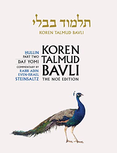 [9789653016446] Hullin 2 | Koren Talmud Bavli, Noé Edition | Volume 38 in the series | Hebrew/English edition | Medium Size