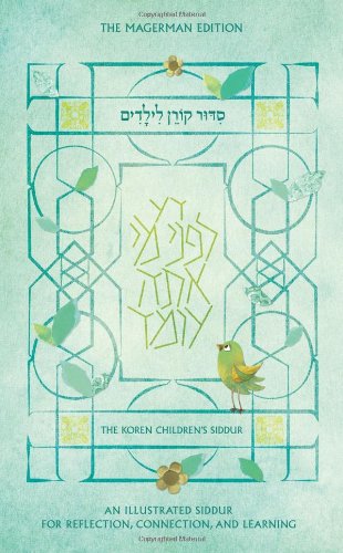 [9789653016569] Koren Children's Siddur: Sephardim (Edot Mizrach)