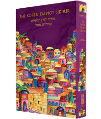[9789653016583] The Koren Talpiot Siddur | Compact | Ashkenaz | Hebrew Edition with English instructions