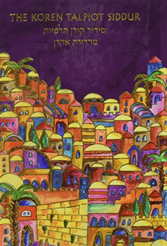 [9789653016583] The Koren Talpiot Siddur. Compact, Ashkenaz (Hebrew Edition)