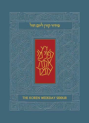 [9789653017153] The Koren Weekday Siddur: The Lobel Edition (Hebrew and English Edition)