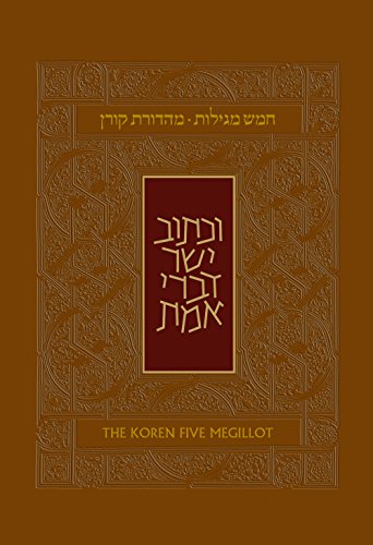 [9789653018259] Koren Five Megillot, Hebrew/English, Personal size, Hardcover (Hebrew and English Edition)