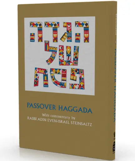 [9789653018297] Passover Haggada with commentary by Rabbi Adin Even-Israel Steinsaltz 