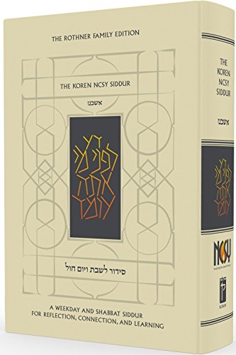[9789653018310] The Koren NCSY Siddur, Ashkenaz, Hebrew/English (English and Hebrew Edition)