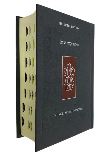 [9789653019324] Koren Shalem Siddur with Tabs | Compact Hard Cover
