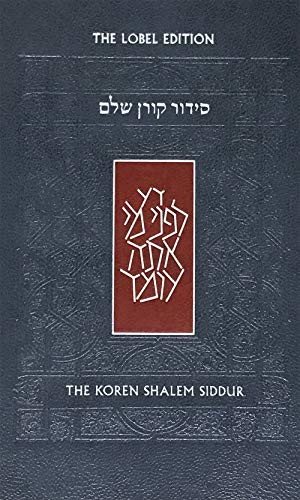 [9789653019324] Koren Shalem Siddur with Tabs, Compact (Hebrew and English Edition)