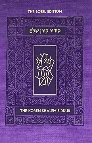 [9789653019553] Koren Shalem Siddur with tabs, Compact, Purple, Hebrew/English (Hebrew and English Edition)