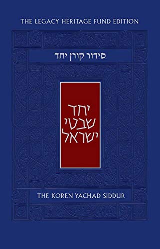 [9789653019867] The Koren Yachad Siddur