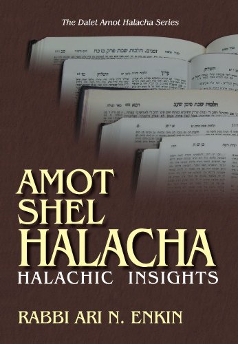 [9789655240283] Amot Shel Halacha: Halachic Insights (Dalet Amot Halacha)