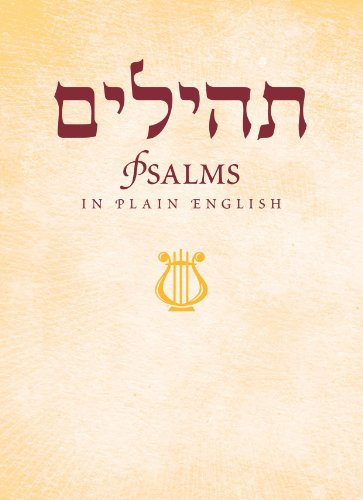 [9789655241037] Psalms in Plain English: Hebrew-English Pocket Edition