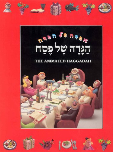 [9789655241181] The Animated Haggadah (English and Hebrew Edition)