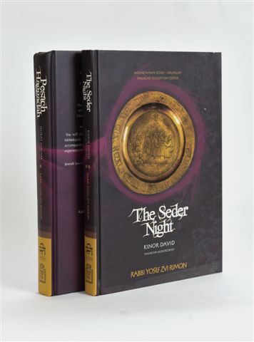 [7702] Pesach Haggadah Shirat Miriam & The Seder Night | Rav Rimon | 2 Volume Set