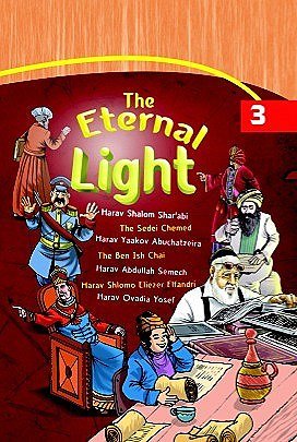 [9789655540857] The Eternal Light Vol. 3 (Sefardi Rabbis)