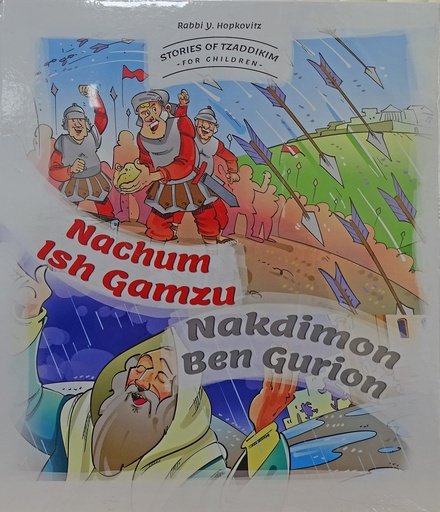 [9789655542325] Stories Of Tzaddikim #2 Nachum Ish Gamzu-Nakdimon Ben Gurion