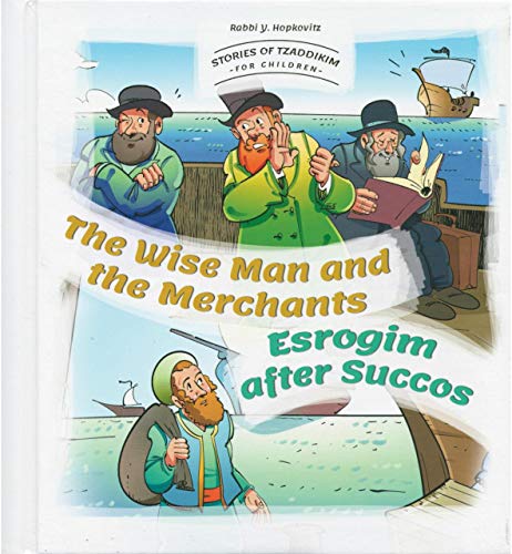 [9789655542349] Stories Of Tzaddikim #1 The Wise Man & The Merchant-Esrogim After Succos