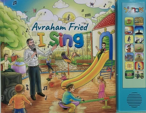[9789655986006] I Sing Avraham Fried Music Book