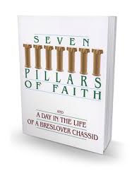 [97809230213497] Seven Pillars Of Faith | Breslov | Pocket