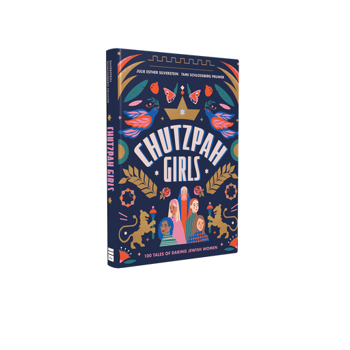 [9781592646920] Chutzpah Girls 
