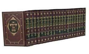 מבצע! הזוהר המנקד | עם פירוש הסולם | הרב אשלג | 21 כרכים | מהדורה גדולה