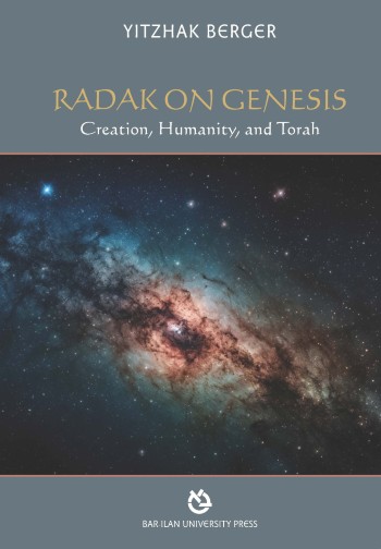 [011000203582] Radak on Genesis: Creation, Humanity, and Torah