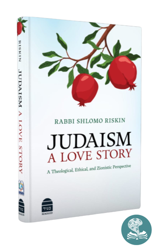 [9781592646968] Judaism: A love Story