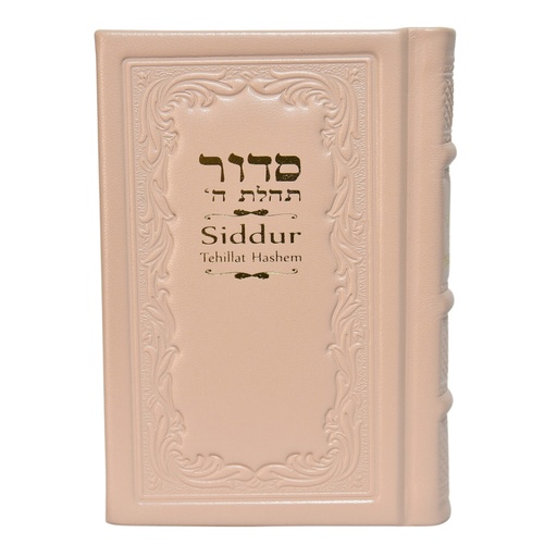 Siddur Tehillat Hashem | Light-Pink | Leather Bound | Annotated English | Compact Edition 15x11cm