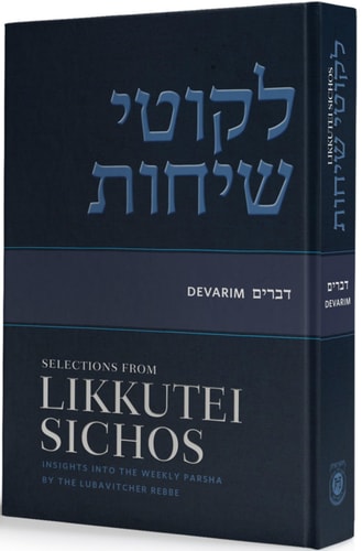 [9780826607355] Selections From Likkutei Sichos On Devarim / Deuteronomy | Volume 5 | Commentary & Views On Weekly Torah Portion By Lubavitcher Rebbe
