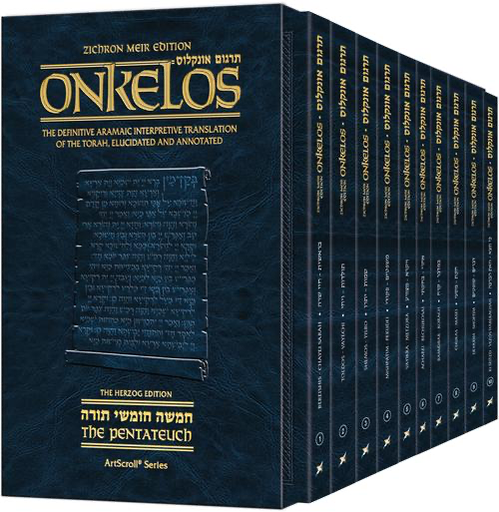 [9781422642092] Targum Onkelos With Chumash | Pocket Size 10 Volume | Paperback Slipcased Set | Zichron Meir Edition 