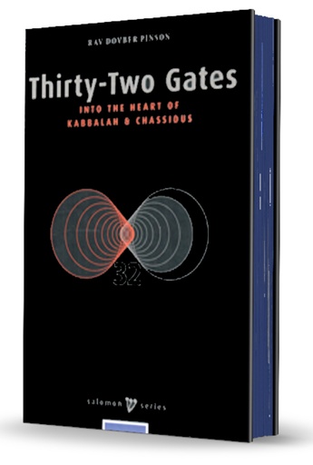 [9780991472093] Thirty-Two Gates into the Heart of Kabbalah & Chassidus | Rav Dovber Pinson