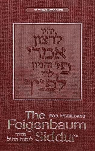 [9781961602311] The Feigenbaum Siddur for Weekdays | Nusach Sefard
