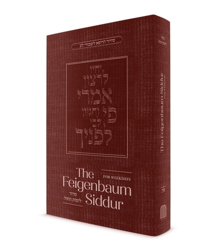 [9781961602311] The Feigenbaum Siddur for Weekdays | Nusach Sefard