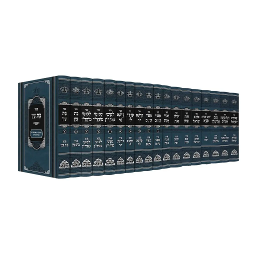 מבצע! סט כתבי החסידות | מהדורת פאר מקדושים | סט 39 כרכים 