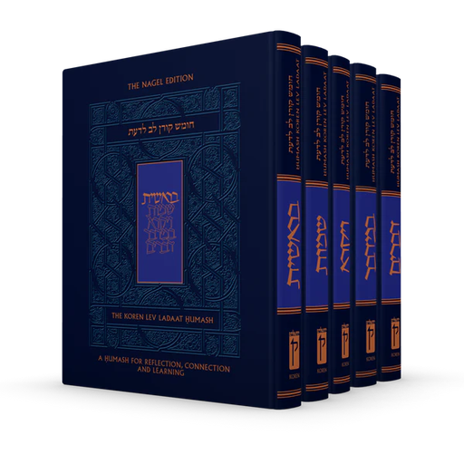 [9781902881751] The Koren Lev Ladaat Humash |  5 Volume series | Bilingual Edition 