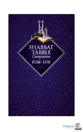The Complete Shabbat Table Companion | Paperback | comes in White or Blue