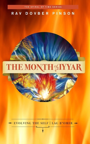 [9780991472079] The Month of Iyyar: Evolving the Self | Lag B'Omer | Spiral Of Time Series 