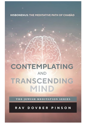[9798991964012] Contemplating and Transcending Mind | Rav Dovber Pinson