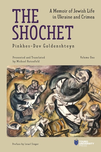 [9798887193557] The Shochet: A Memoir of Jewish Life in Ukraine and Crimea | Volume 1
