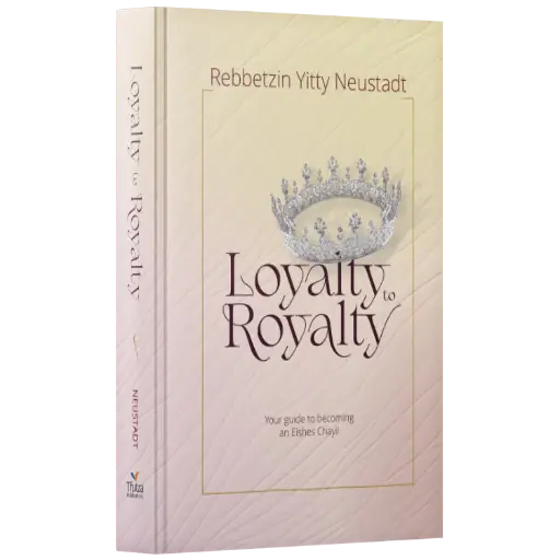 [9798886732399] Loyalty to Royalty