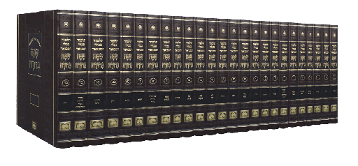 [152400] Talmud Bavli Safa Berura - Peninim, Compact Size | סט תלמוד בבלי שפה ברורה גודל פנינים