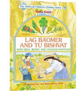 [9781578191550] Lag Ba'omer And Tu Bishvat With Bina, Benny, And Chaggai Hayonah