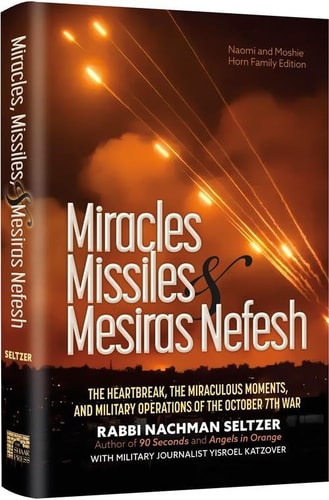 [9781422643204] Miracles, Missiles and Mesiras NefeshThe Heartbreak, The Miraculous Moments, and Military Operations of the October 7th War