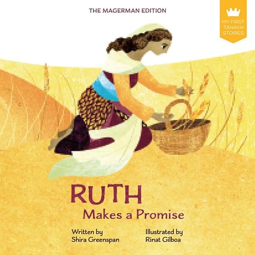 [9789657812068] Ruth | Board Book | My First Tanakh Stories