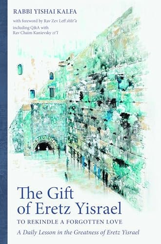 [9781962522137] The Gift of Eretz Yisrael