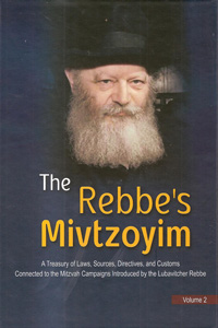 [9789659150120] Rebbe's Mivtzoim | 2 Volume set