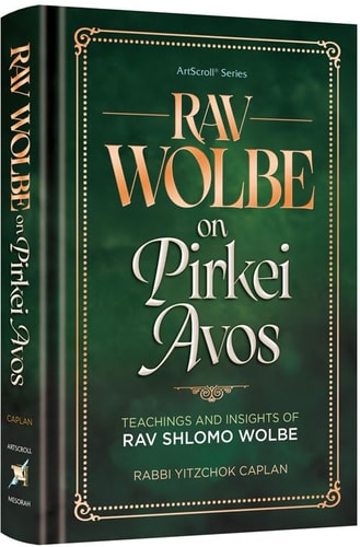 [9781422640746] Rav Wolbe on Pirkei Avos Teachings and Insights of Rav Shlomo Wolbe