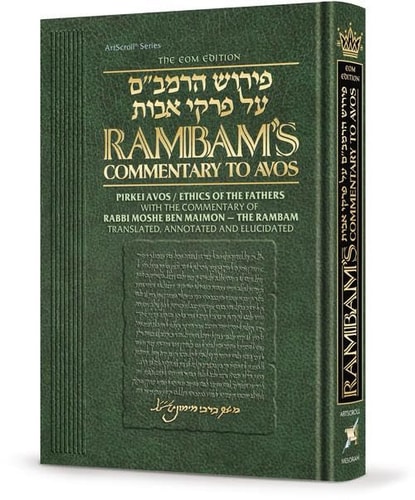 [9781422643471] Rambam on Pirkei Avos