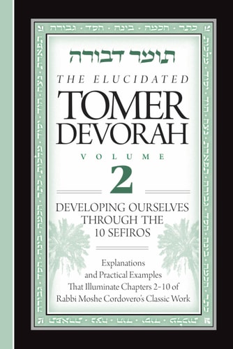 [9781680256499] Elucidated Tomer Devorah | Part 2 | Developing ourselves through the 10 Sefiros